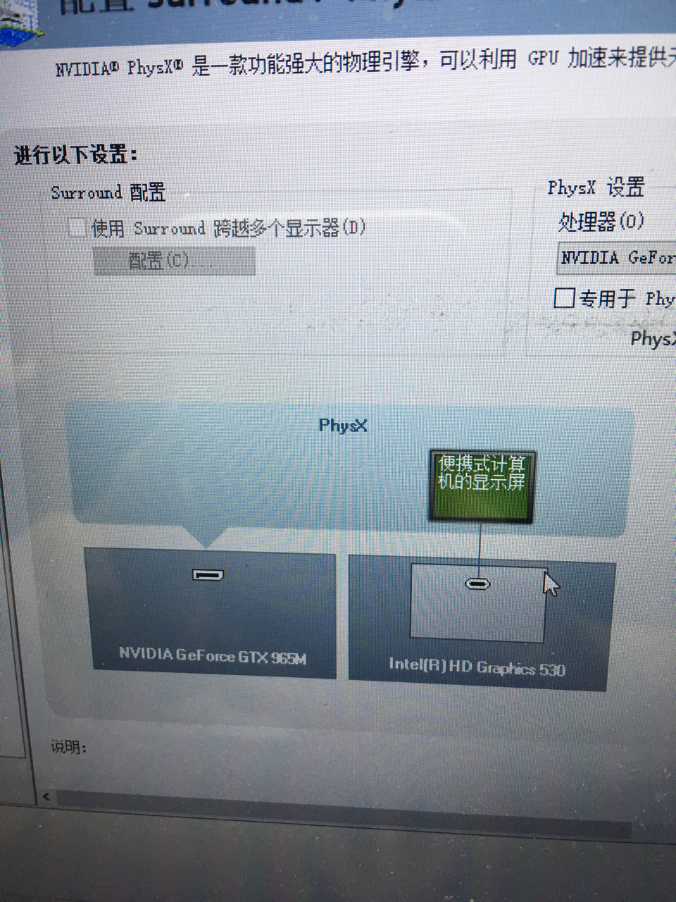 主机独显插那一个借口