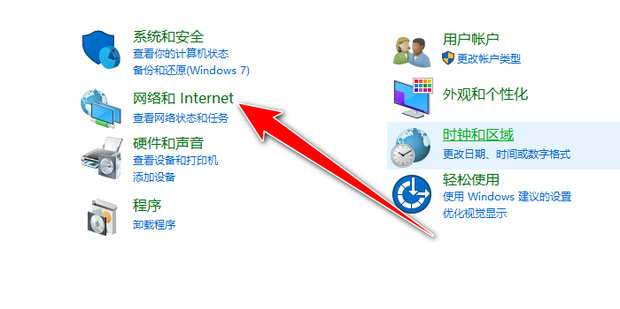局域网内的主机不见了