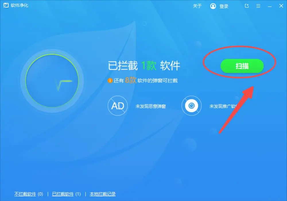 主机系统弹出广告怎么弄