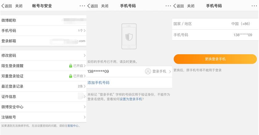 手机淘宝域名怎么设置不了