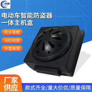 汽车防盗器主机电源