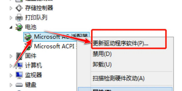 华硕电脑主机不通电源