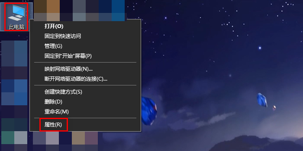 电脑主机无法直接关机怎么回事