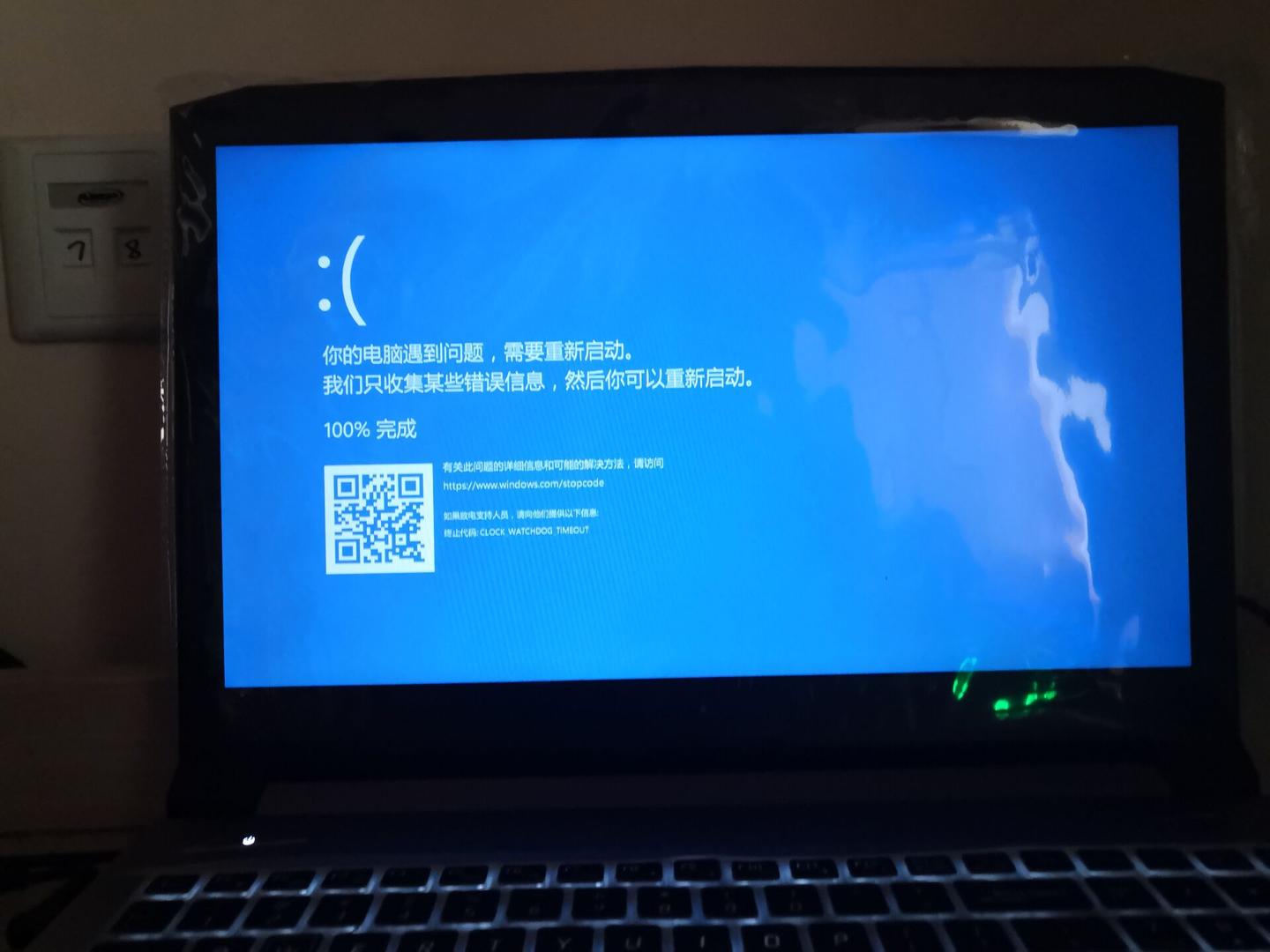 主机蓝屏是怎么回事