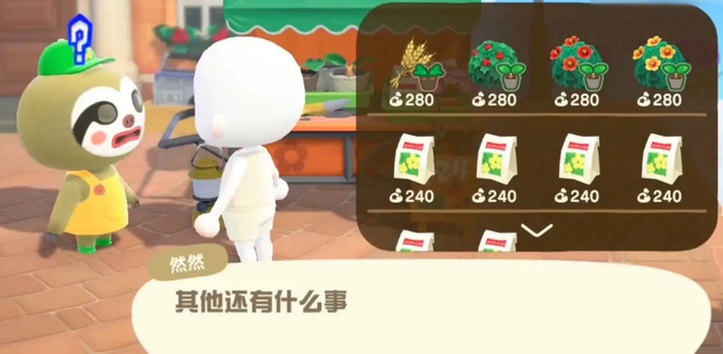 动森需要主机吗
