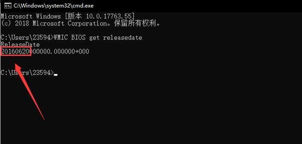 电脑主机生产日期如何查看