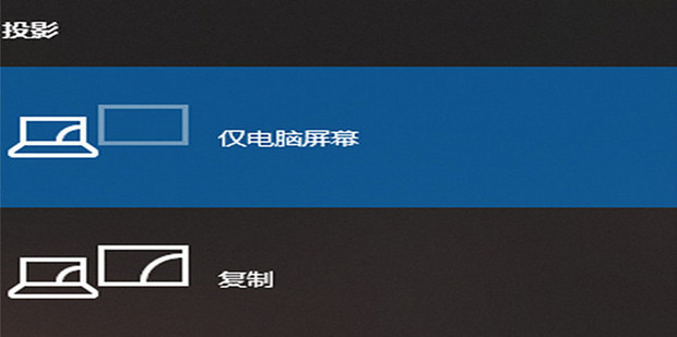 主机用高清线连电视机黑屏