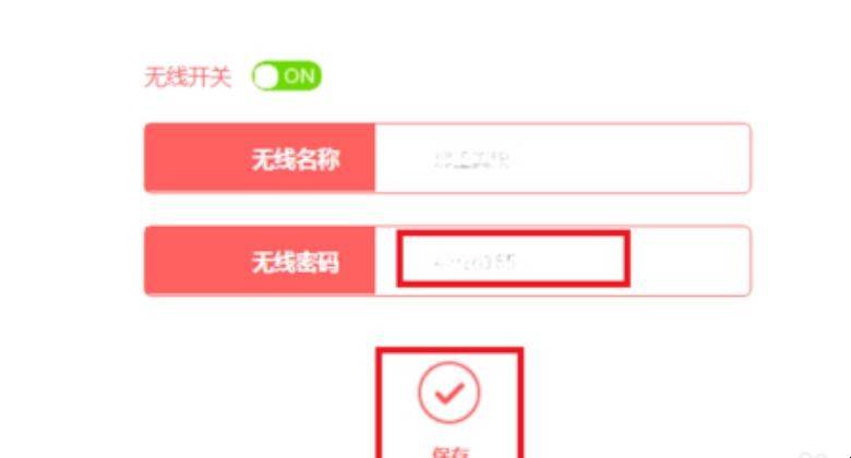 主机怎么设置路由器密码
