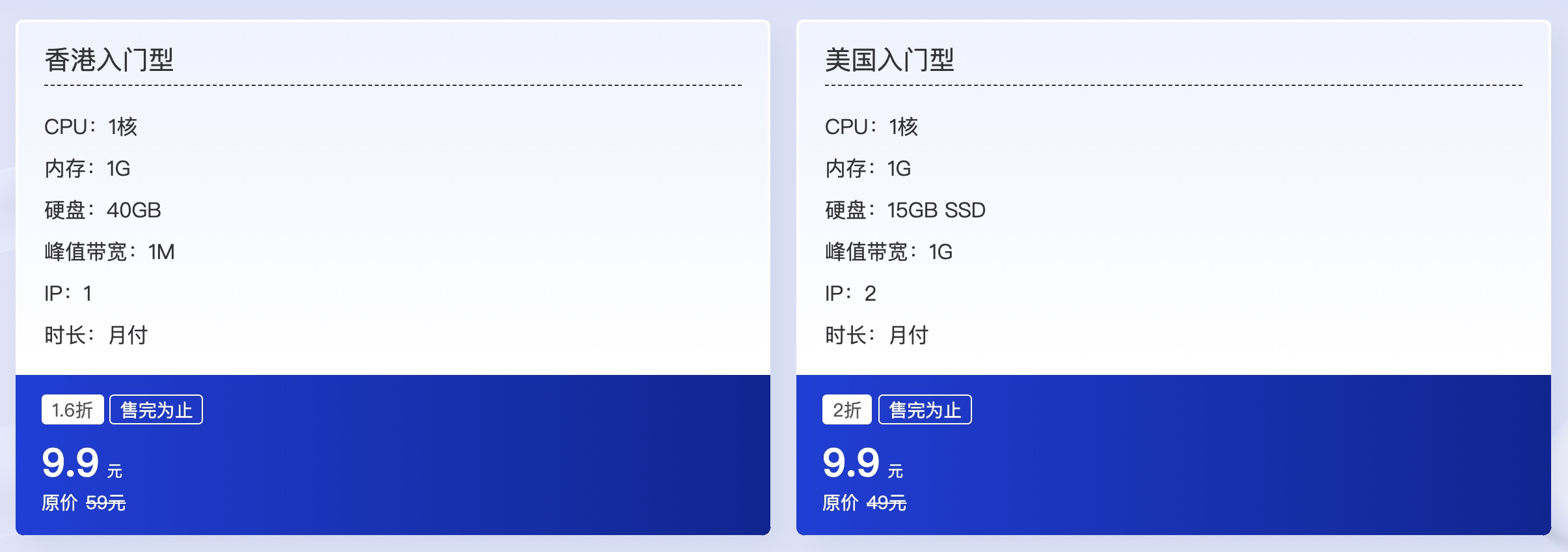 老薛主机数据库登录