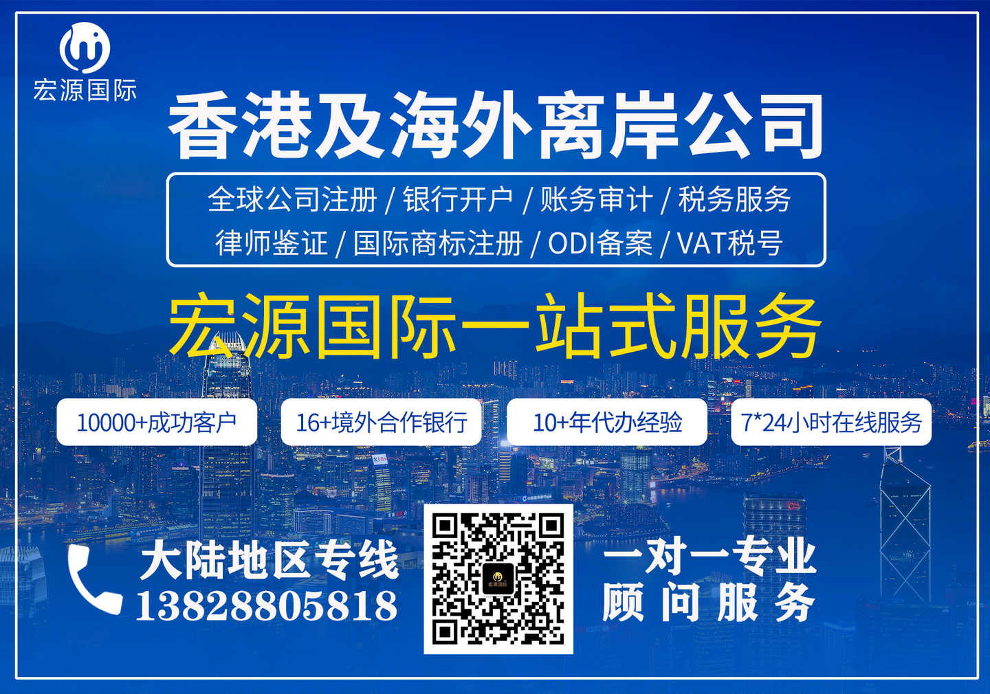 新加坡月付主机