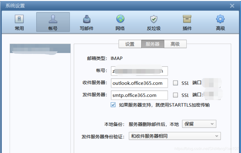 火狐邮箱发邮件说主机错误