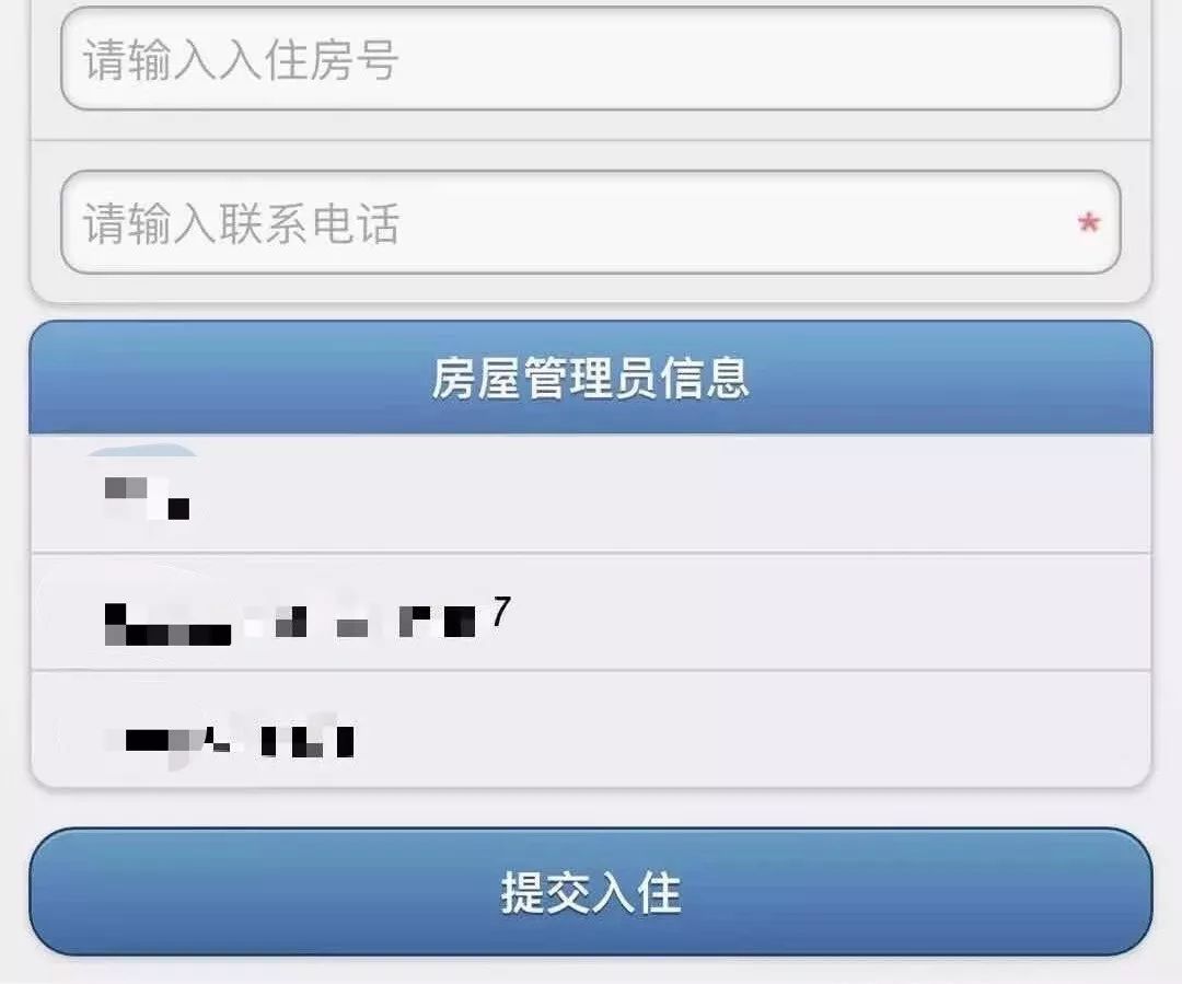 房产备案需要要缴费么