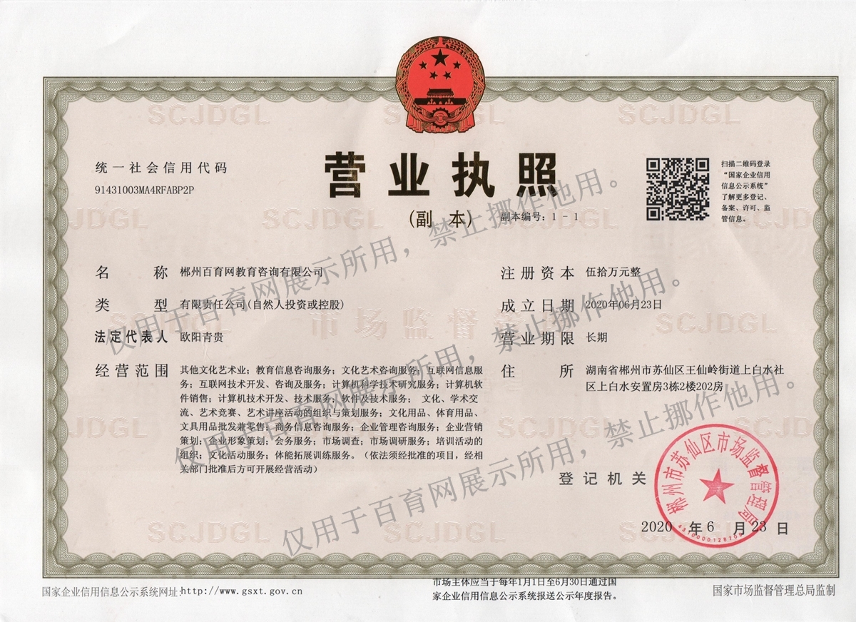 青岛劳动合同备案在哪里下载