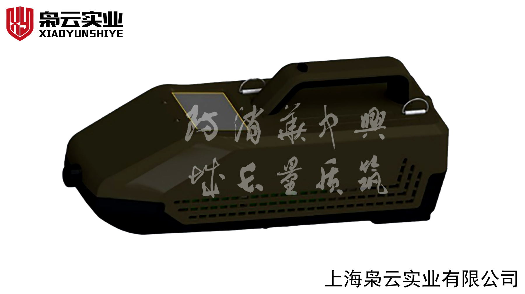 毒剂探测主机