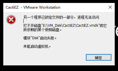 主机文件无法拖入到虚拟机