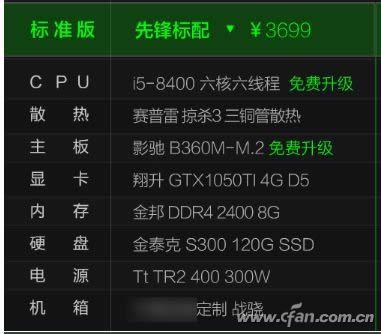 组装主机吗能不能不要内存条