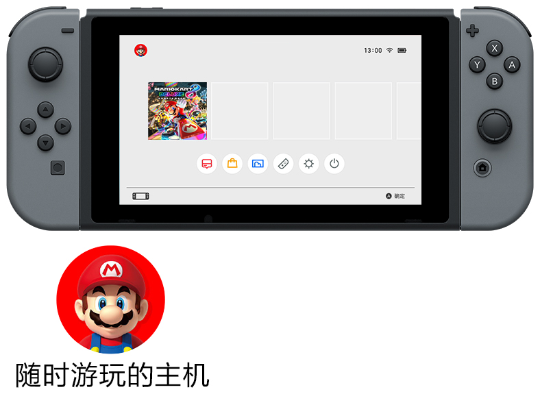 腾讯推出新主机