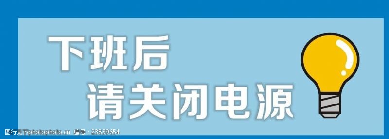 电脑主机的电源提示灯