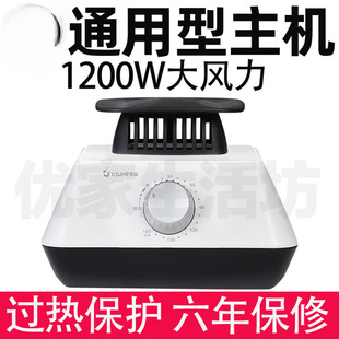 天骏烘干机的主机不会亮