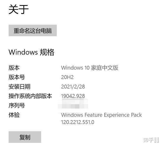 主机更新换代时间