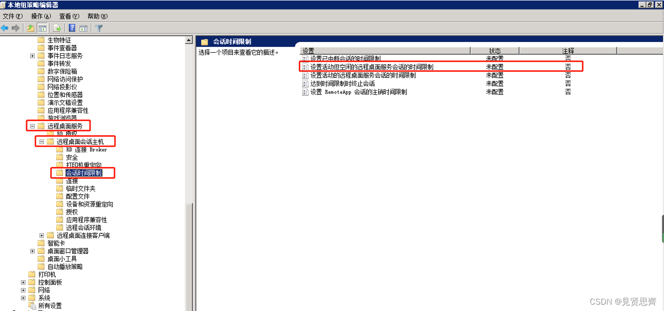 正在解释主机时间长