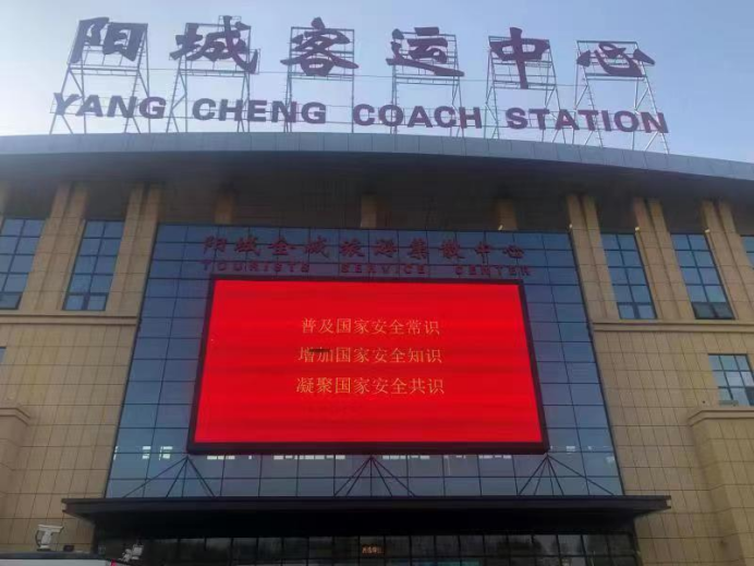 东乡县交通运输局主机电话
