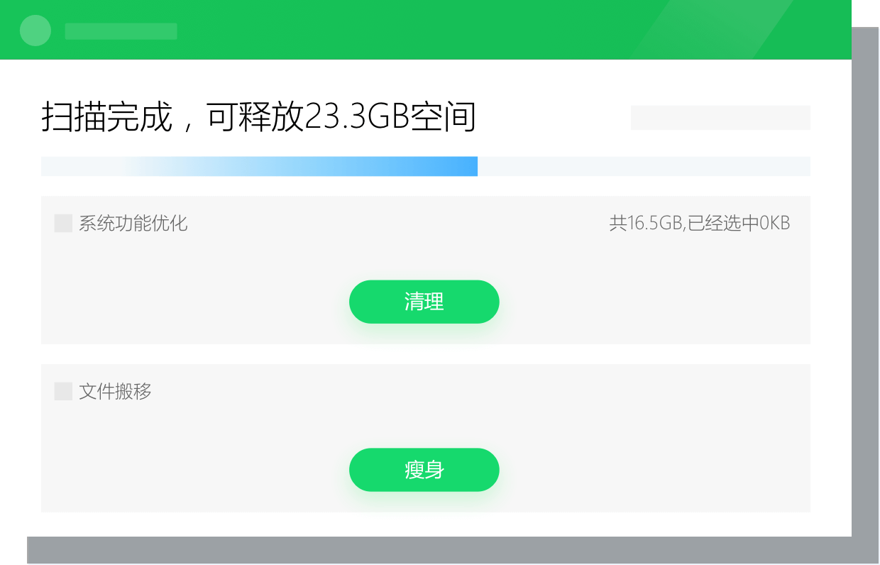 瘦主机怎么使用