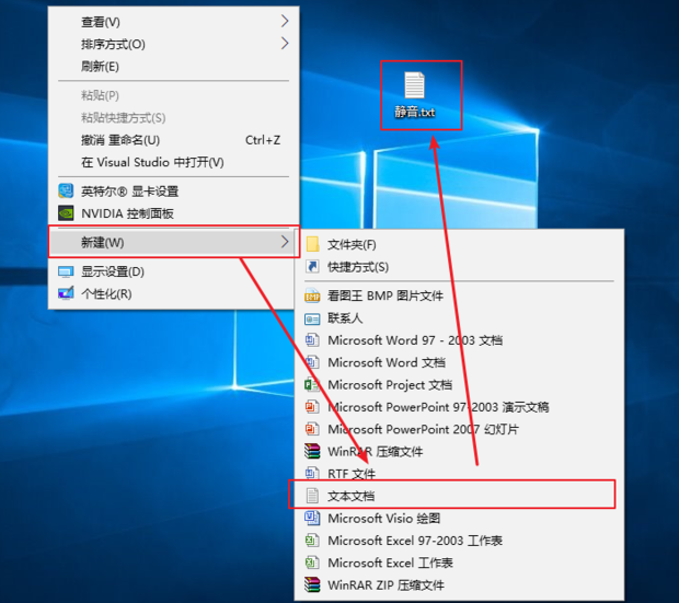 主机怎样静音