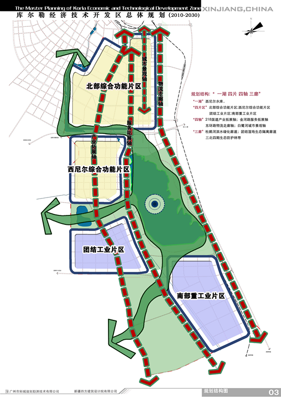 库尔勒市房产备案查询