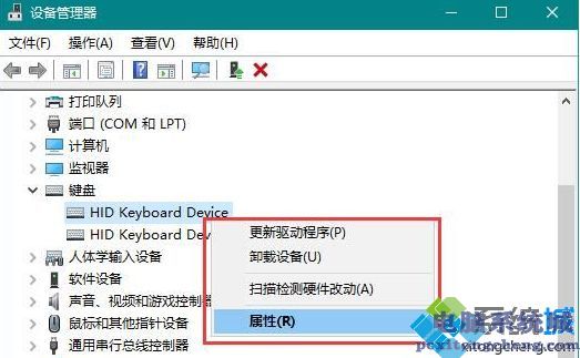 电脑和鼠标怎么唤醒电脑主机