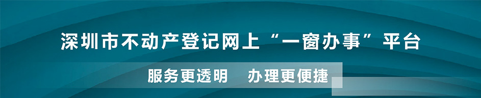 巴中房产备案信息网站