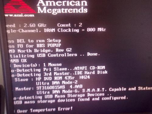 为什么关机了主机还在响