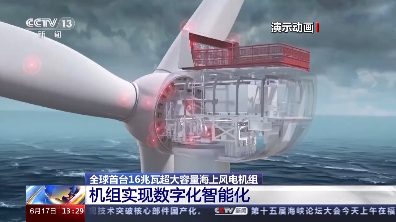 海第主机