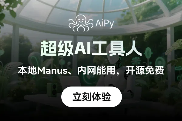 修改华为交换机的主机名字