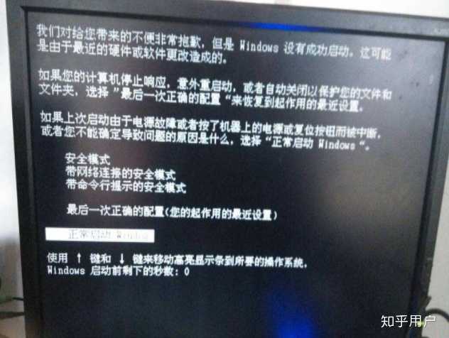 主机打游戏突然死机怎么回事
