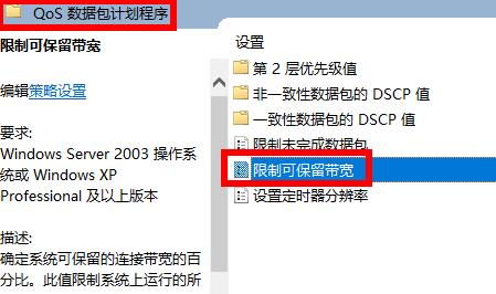 和主机延迟怎么办