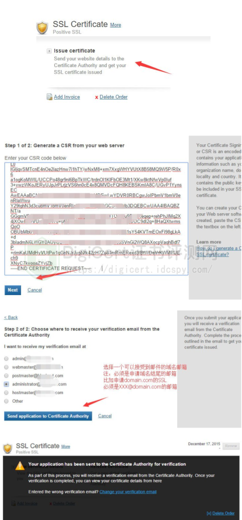 主机怎么制作证书