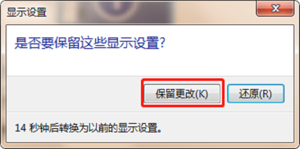 换了主机后电脑屏幕不显示器不亮