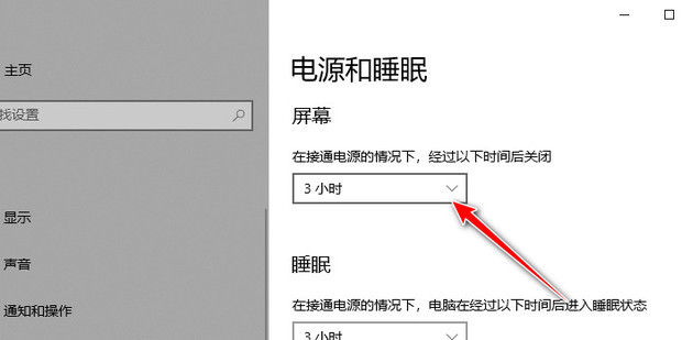 景安怎么关闭主机