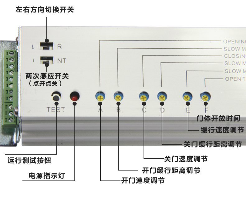 电动门遥控器主机