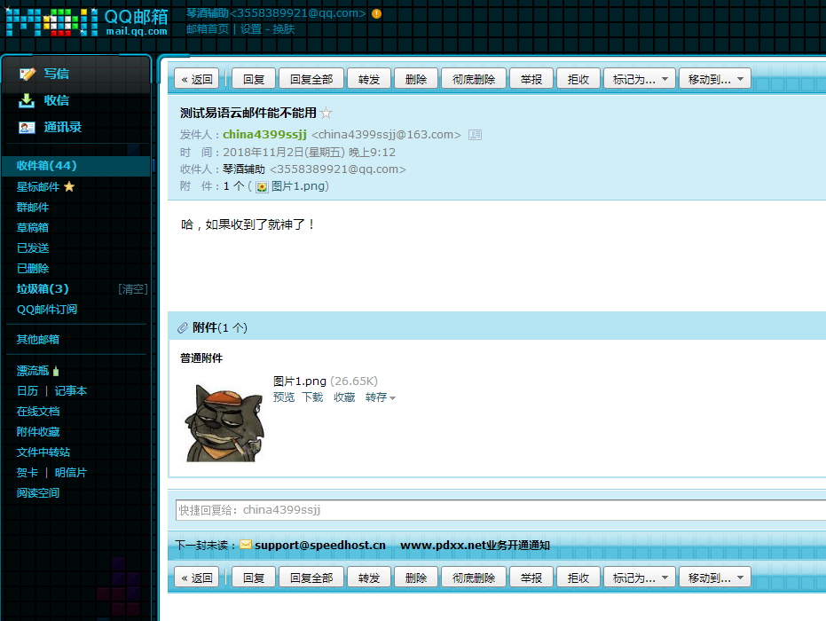 易语言上传文件到目标主机