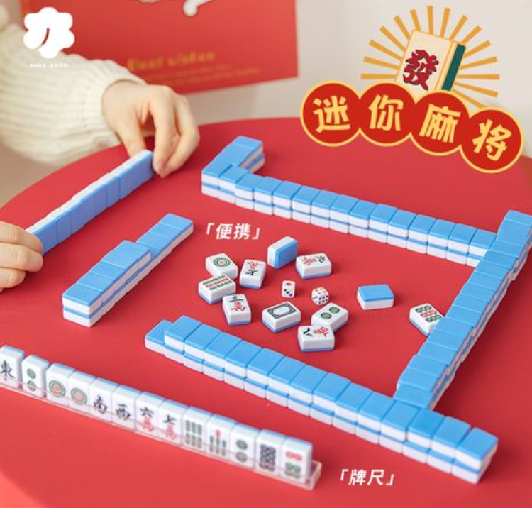 麻将机怎样才能烧掉主机