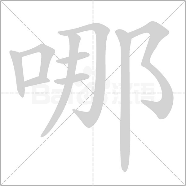 哪种游戏主机