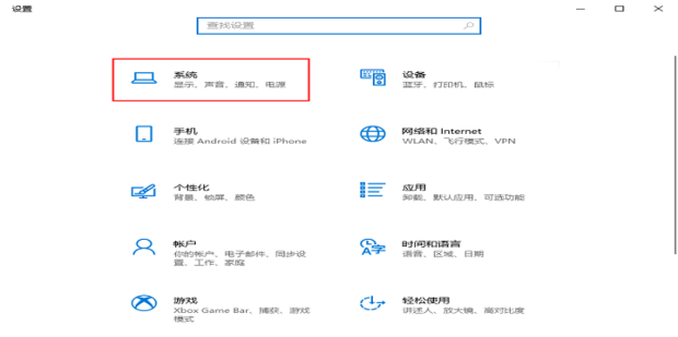 电脑主机会有扬声器么