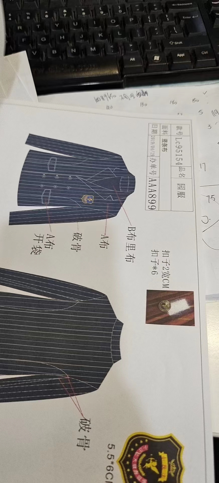 主机厂压生产商账期