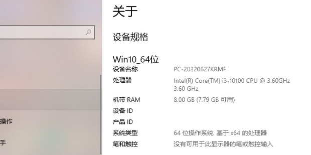 仪器主机序列号有几位