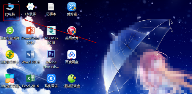 电脑主机慢卡是怎么回事儿