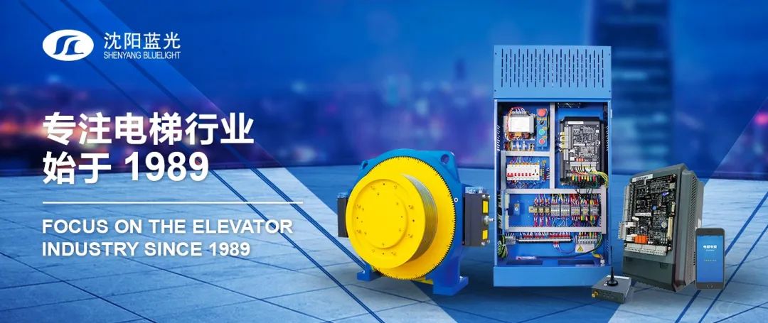 沈阳蓝光电梯主机的价格表