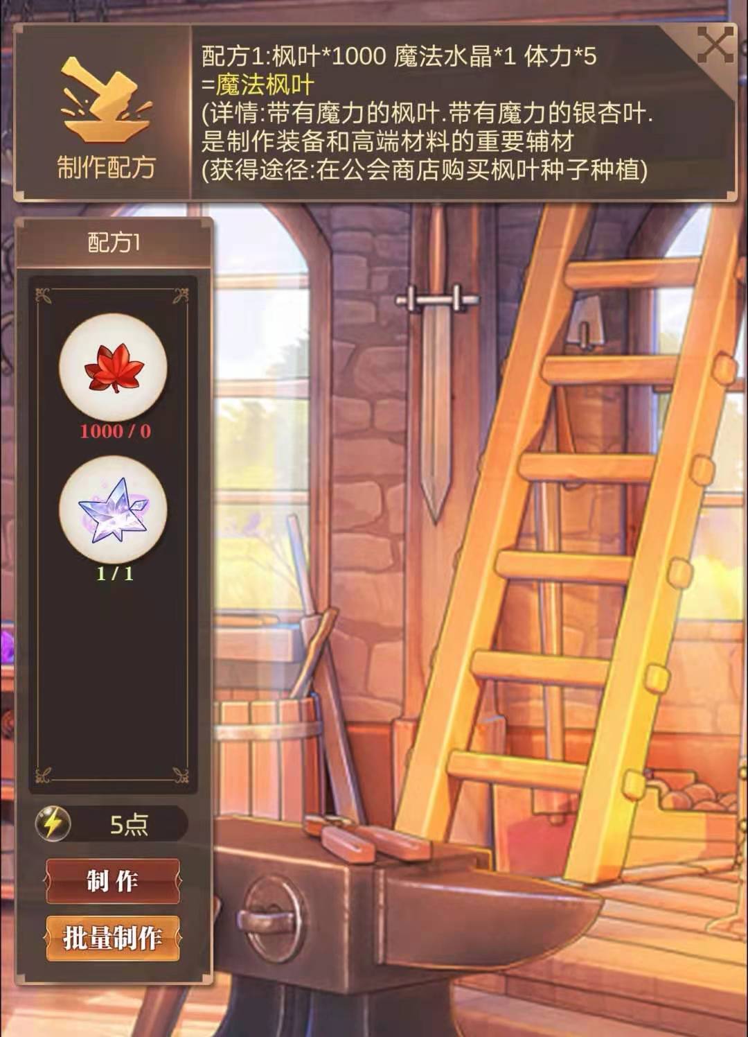 枫叶主机游戏加速