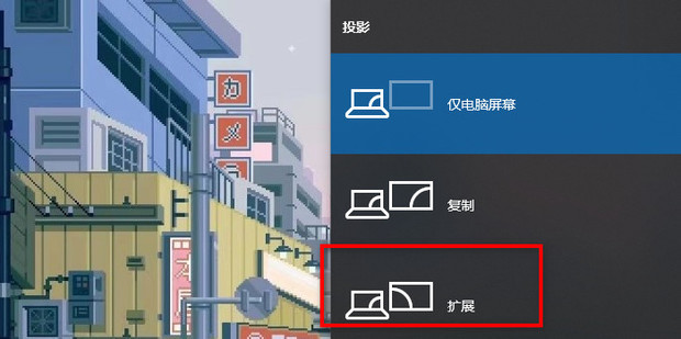 主机连投影为什么不显示器